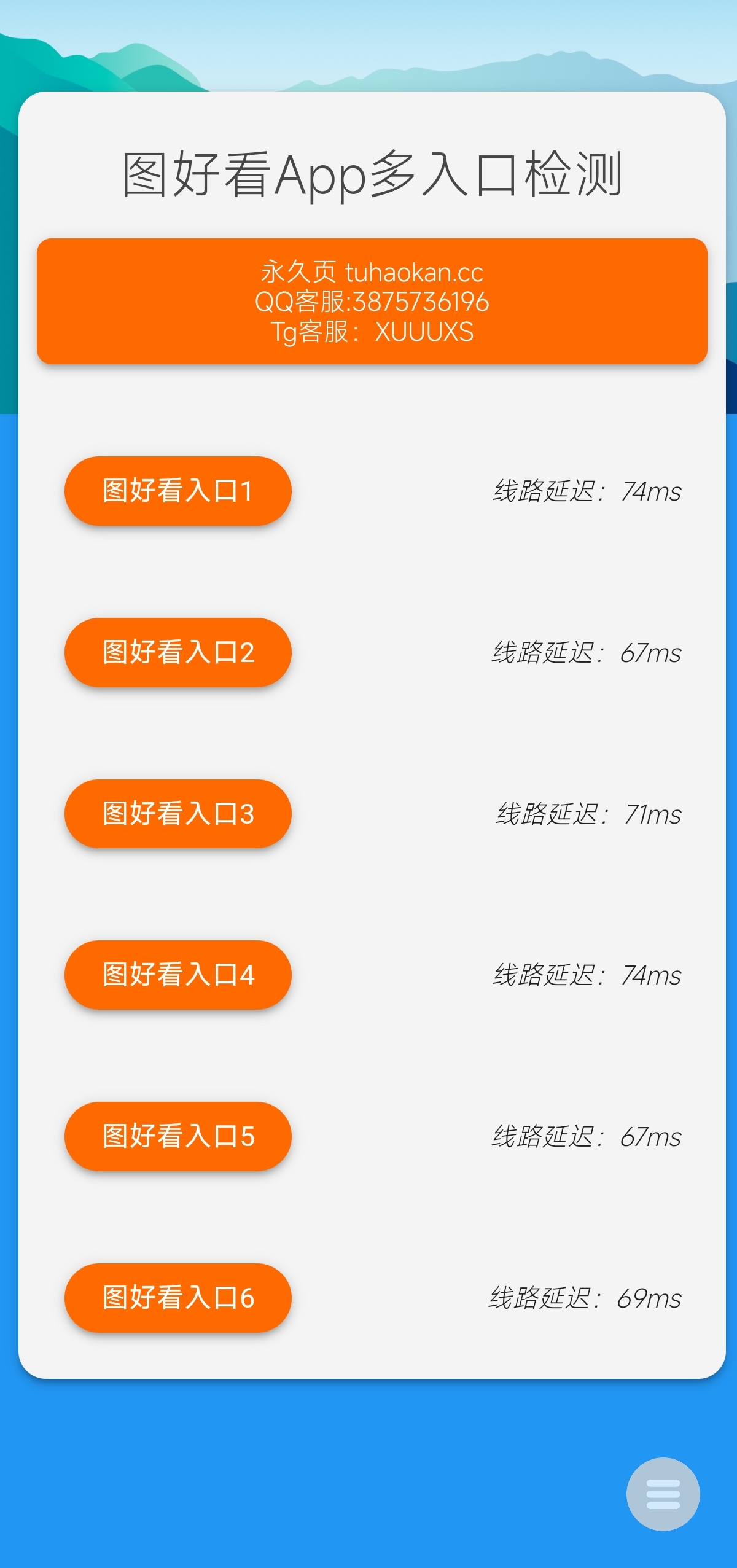 最新防屏蔽失联方法,付费会员必看!