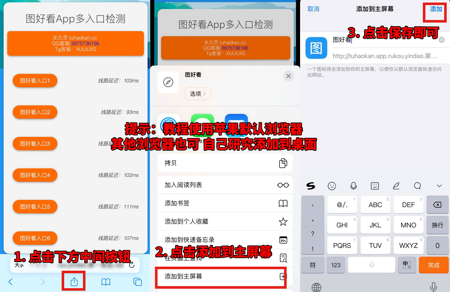 最新防屏蔽失联方法,付费会员必看!